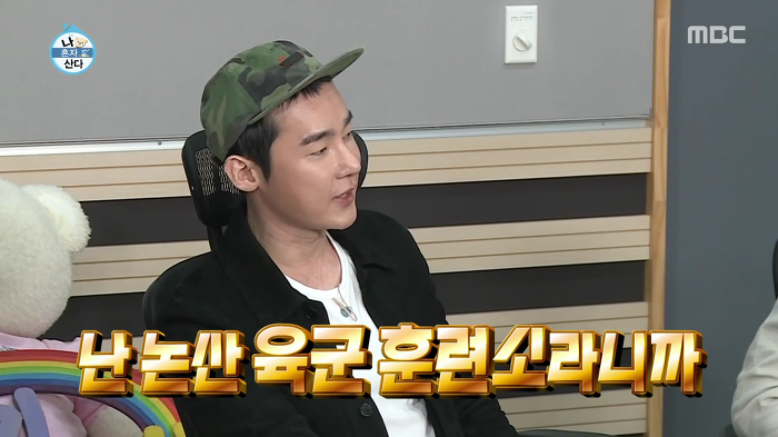 나혼자산다 훈련소 조교 논쟁.jpg | 인스티즈