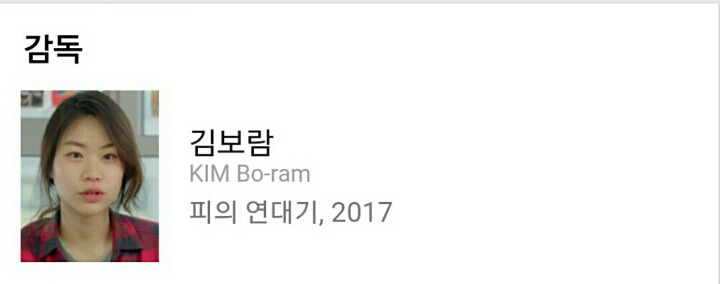 18일에 개봉하는 생리탐구다큐 피의연대기 | 인스티즈