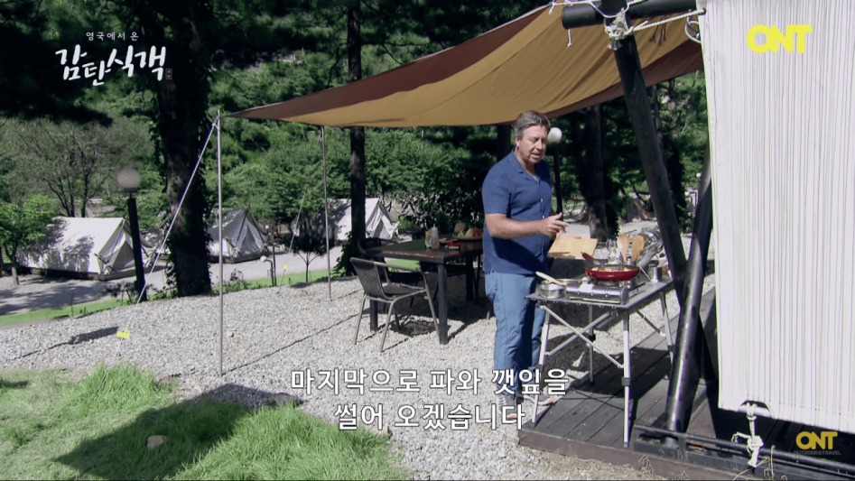 영국셰프의 닭갈비 만들기.png | 인스티즈