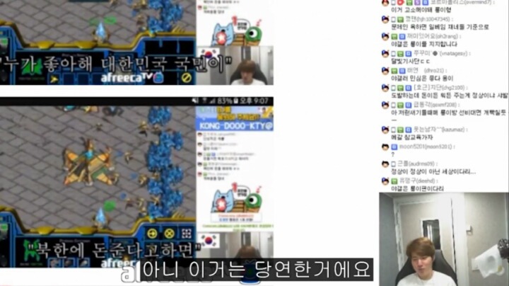 문재인 대통령 비판하는 김택용 2탄 | 인스티즈