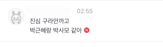 버틴게 대단할 정도인 아이유 악플 | 인스티즈