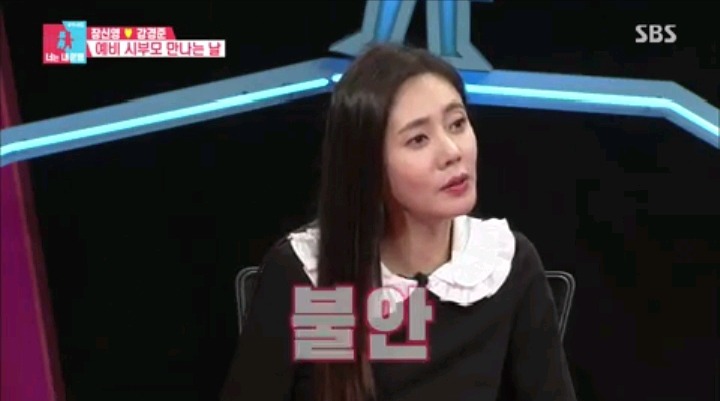 시어머니의 돌직구 이건 요리가 안돼 | 인스티즈