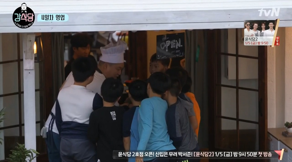 [강식당] 씨름하는 초딩 후배들 보고 신나서 점심값 18만원 내준 강호동.jpg | 인스티즈