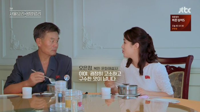 북한 문화해설사 오은정.jpg | 인스티즈