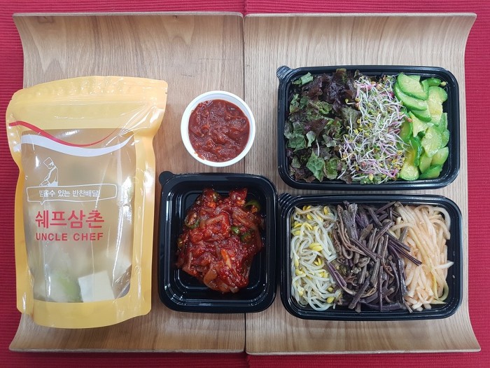 쉐프삼촌 이미지