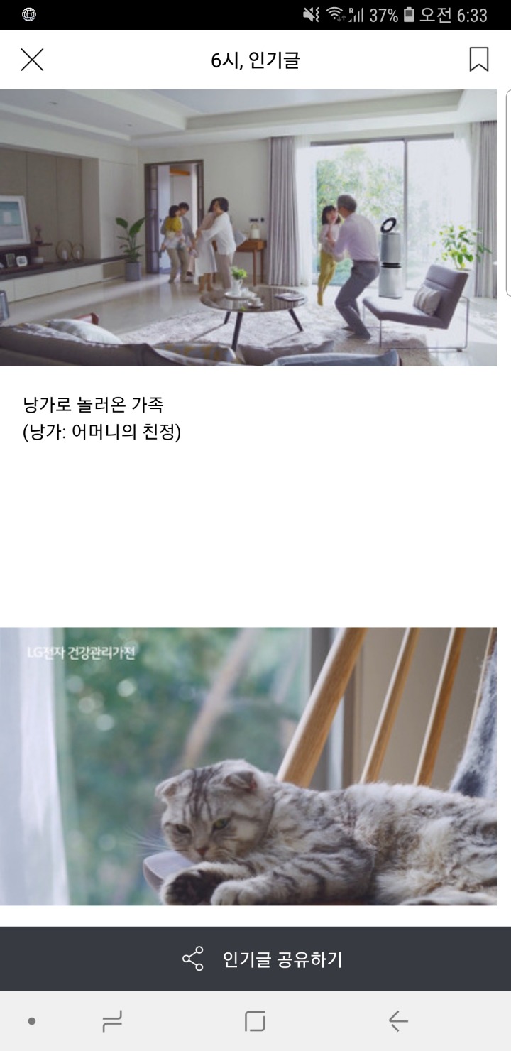 여시에서 인정한 대기업 | 인스티즈