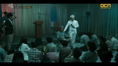 드라마 구해줘로 보는 ＜사람이 사이비에 빠지는 과정＞ | 인스티즈