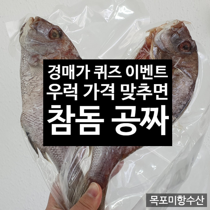 꽃게품은닭 이미지
