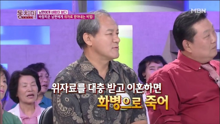 아내분들 이혼 소송시 위자료 많이 받는 꿀팁.jpg | 인스티즈
