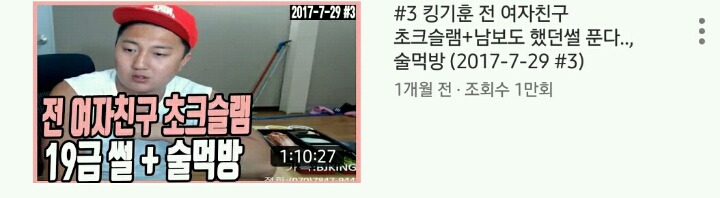 본인이 상남자라는 한 유튜버 | 인스티즈