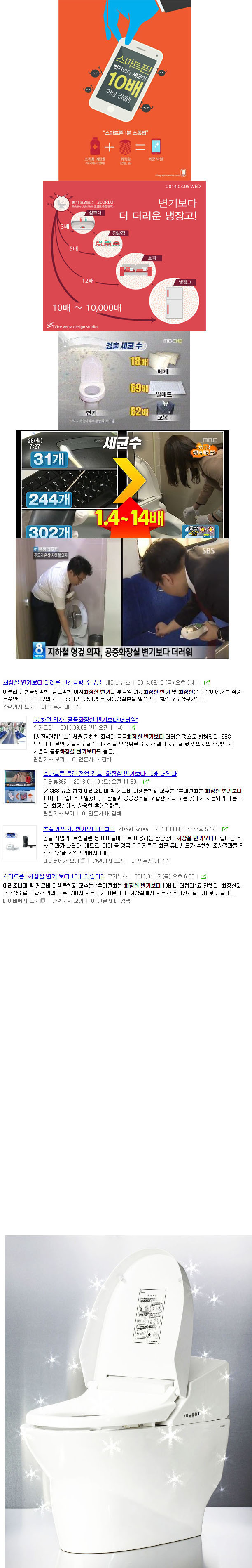 지구상에서 가장 깨끗한 물건 | 인스티즈