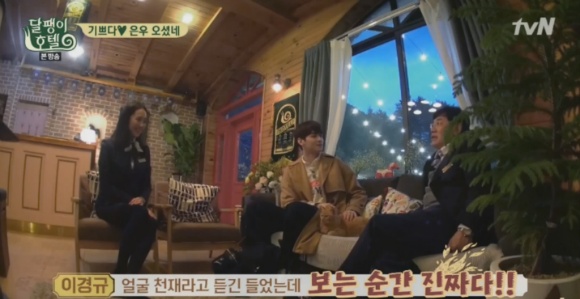 차은우 얼굴 보고 감탄하는 이경규.gif | 인스티즈