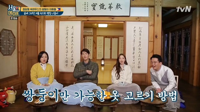 쌍둥이가 옷을 바꿔 입어보는 이유 | 인스티즈