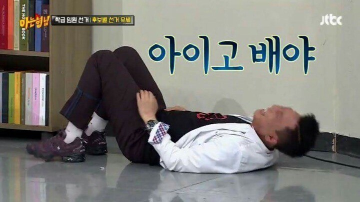 되로 주고 말로 받은 강호동 | 인스티즈