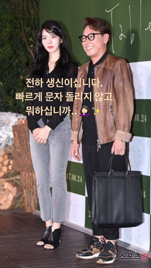 사회 생활 잘하는 장재인 | 인스티즈