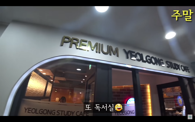 의대생들의 시험기간은 얼마나 빡셀까? (feat.의대생 브이로그) | 인스티즈