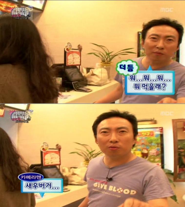 무도 스탭 및 매니저 등 주위 사람들이 말하는 박명수 | 인스티즈