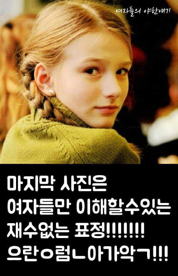 섹스에 대한 여성들의 심리.jpg | 인스티즈