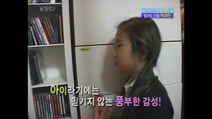 10살에 발라드 신동으로 방송탄 연예인.jpg | 인스티즈