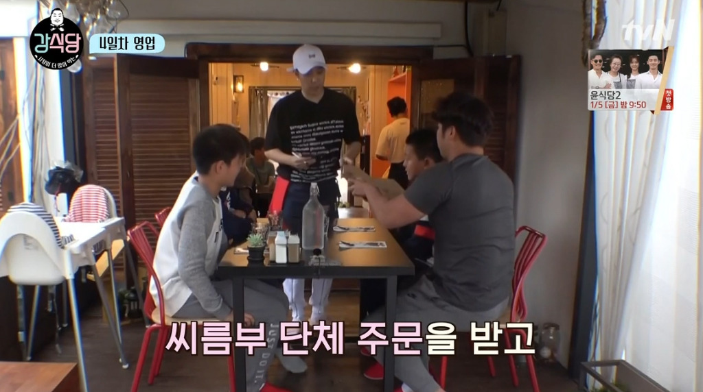 [강식당] 씨름하는 초딩 후배들 보고 신나서 점심값 18만원 내준 강호동.jpg | 인스티즈