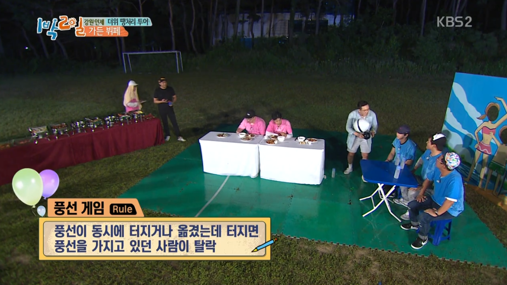 뭔가 이상한게임을 해버린 킹종민 ㅋㅋㅋㅋㅋㅋㅋㅋㅋㅋ.jpg | 인스티즈