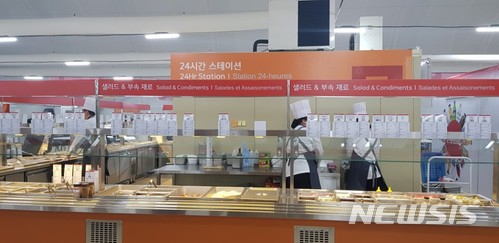 일본 선수들은 이용 안하는 평창 선수촌 구내식당 | 인스티즈