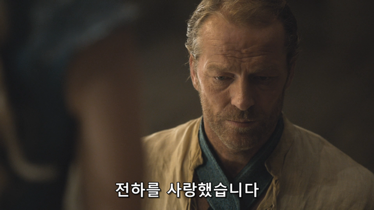 [왕좌의게임] 폭풍의 딸 51화 | 인스티즈