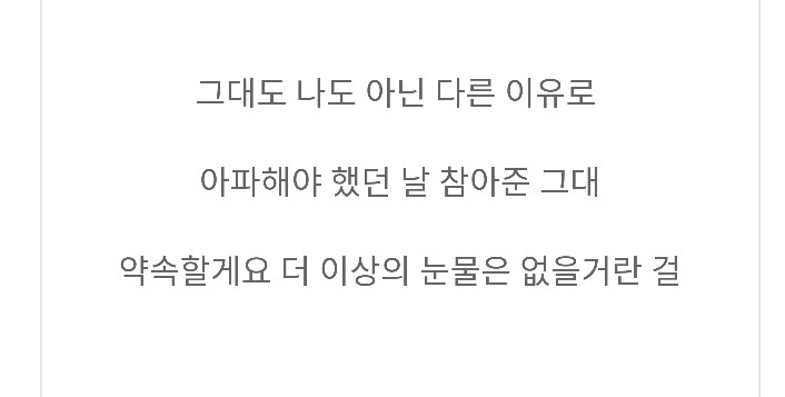 박학기가 유리상자에게 서운 했던 이유 | 인스티즈