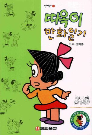 8-90년대생들 도서관에서 시간뻐기기.jpg (극공도전) | 인스티즈