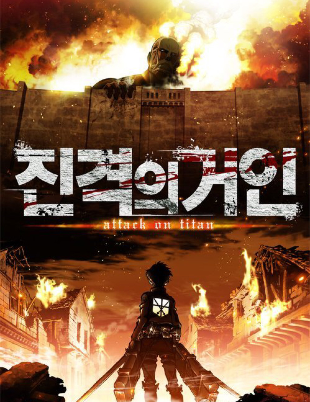 역대급 인기를 누리다가 한방에 훅가버린거 甲 | 인스티즈