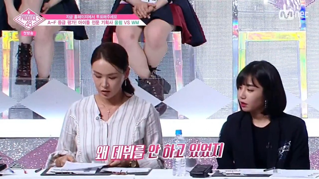 프듀48 상황.gif (데이터 주의) | 인스티즈