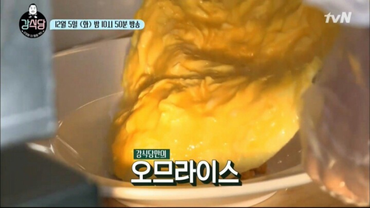 강식당 메인 메뉴 2개 및 가격.jpg | 인스티즈