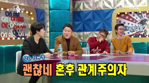 방송에서 혼전순결이라는 단어에 대한 생각 밝힌 아이돌 | 인스티즈