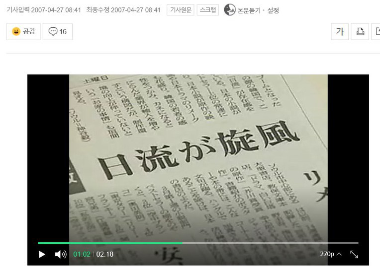 사람들이 잘 모르는 과거 황교익 칼럼 | 인스티즈