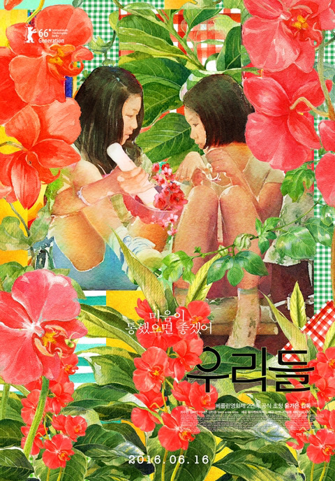 왓챠 본 영화 700편이 넘는 탁서가 추천하는 개인평점 4.0넘는 영화 | 인스티즈