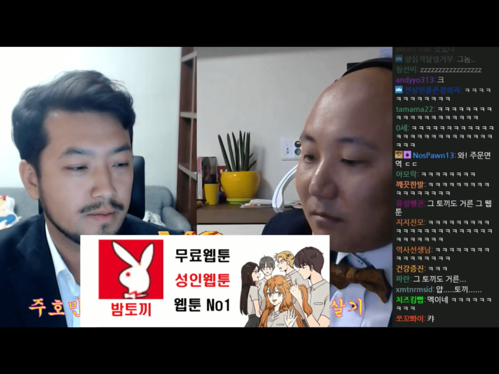 오늘자 침펄토론ㅋㅋㅋㅋㅋㅋㅋㅋㅋㅋㅋㅋㅋㅋ | 인스티즈