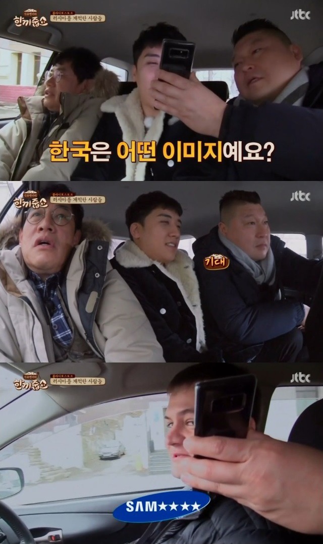 러시아인이 보는 한국 이미지 | 인스티즈