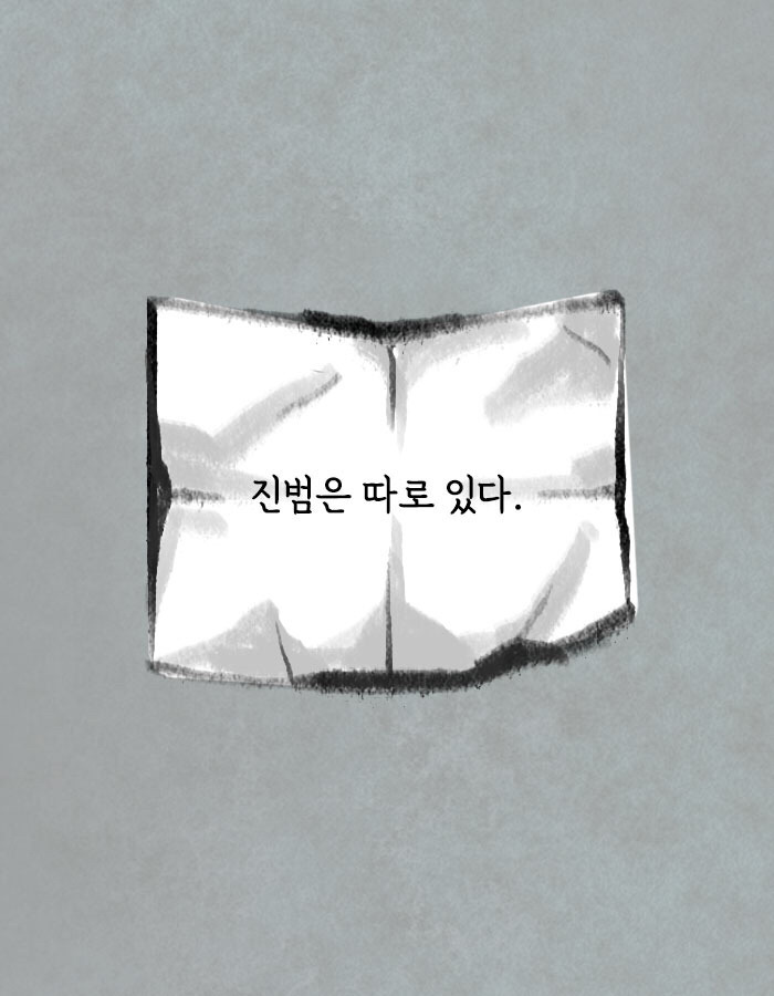 장례식이 끝나고 상복에서 발견된 쪽지 | 인스티즈