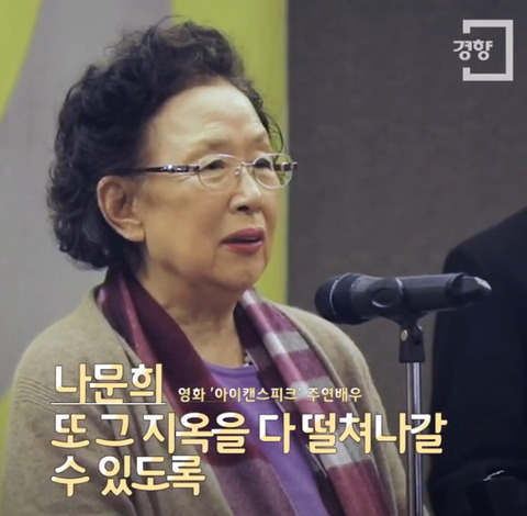 아이캔스피크 이제훈 역할이 원래는 여자였다. (제작자 큰그림) | 인스티즈