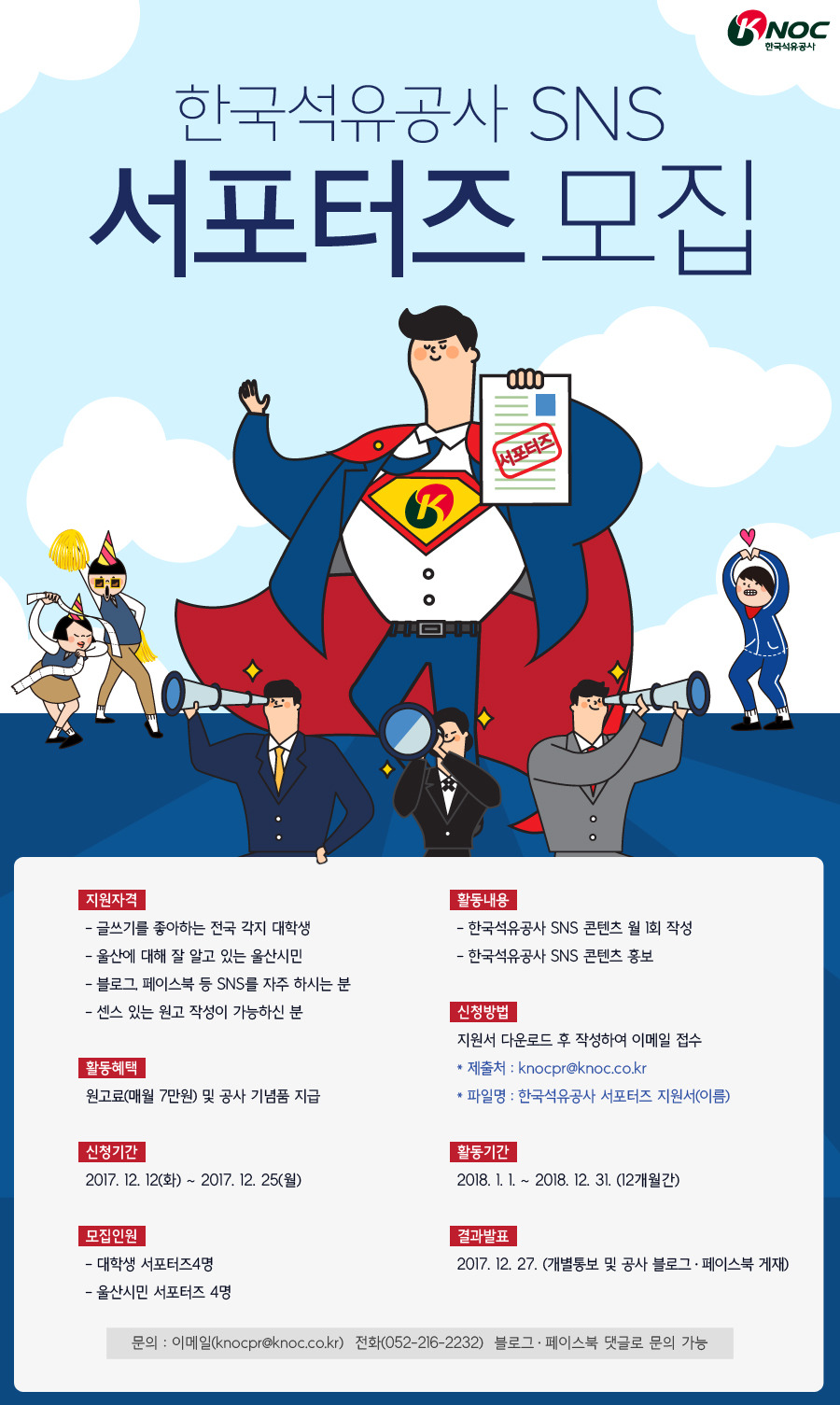 시민석유 이미지