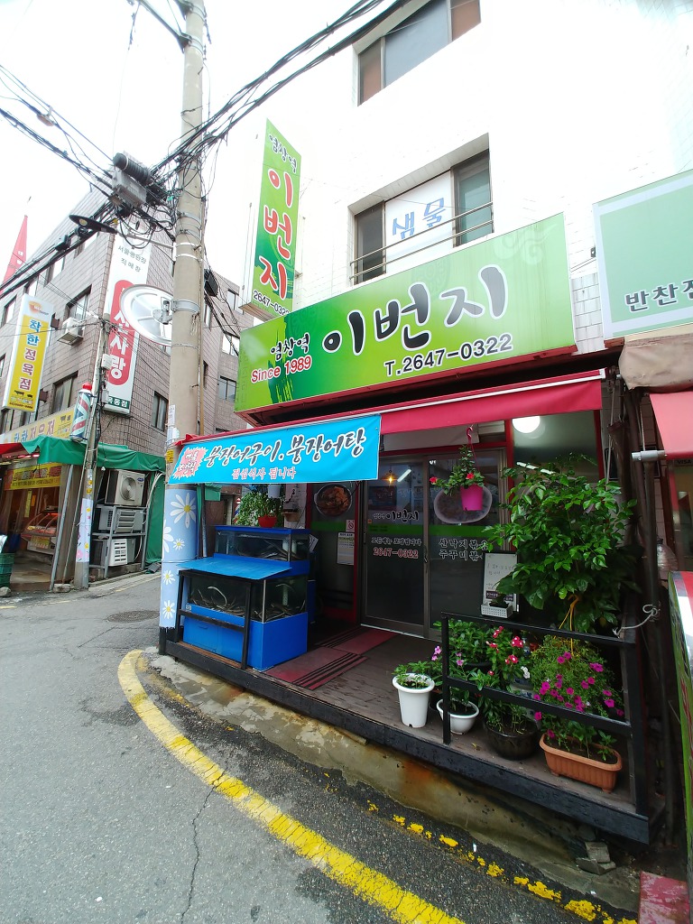 염창역 이번지 이미지