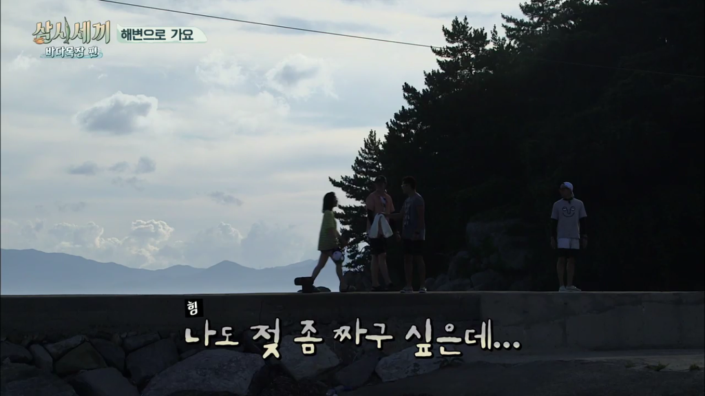 한지민을 물음표살인마로 만든 삼시세끼 역대급 비쥬얼 해신탕 | 인스티즈