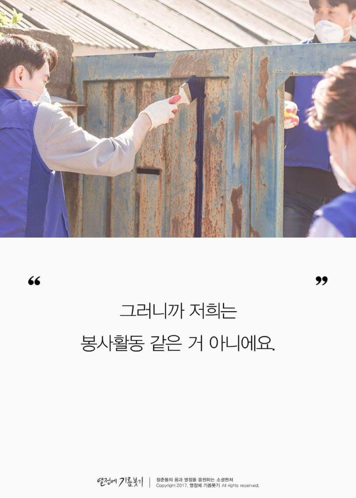 전공을 못살린 사람들이 모이면 벌어지는일 | 인스티즈