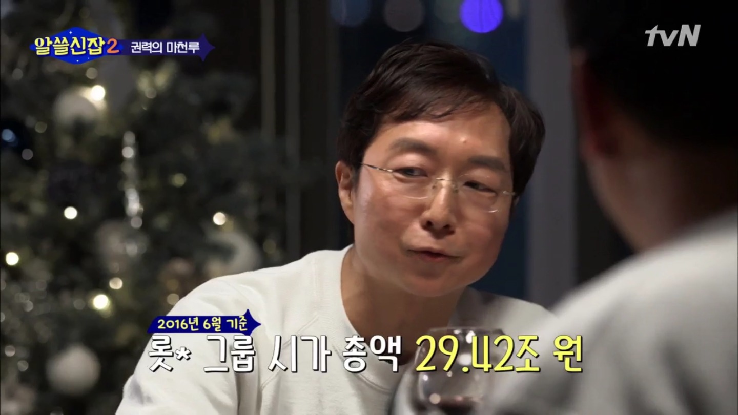 [알쓸신잡2] 진시황 vs 파라오 누가 이길까? (ft. 현대 vs 롯데) | 인스티즈