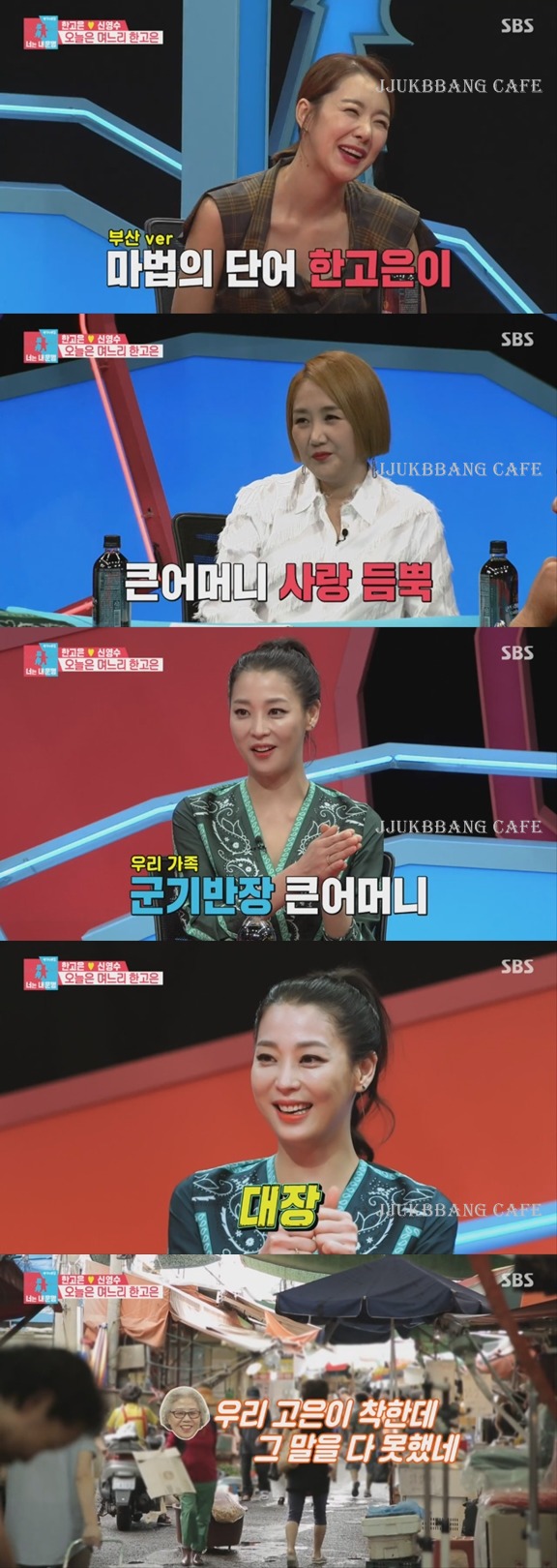한고은 부심 고은이 시댁.gif | 인스티즈
