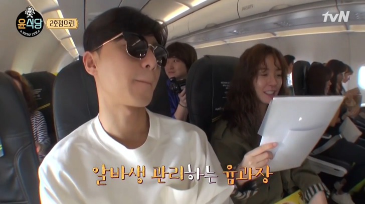 윤식당을 위해 스페인어 열공하는 박서준 .jpg | 인스티즈
