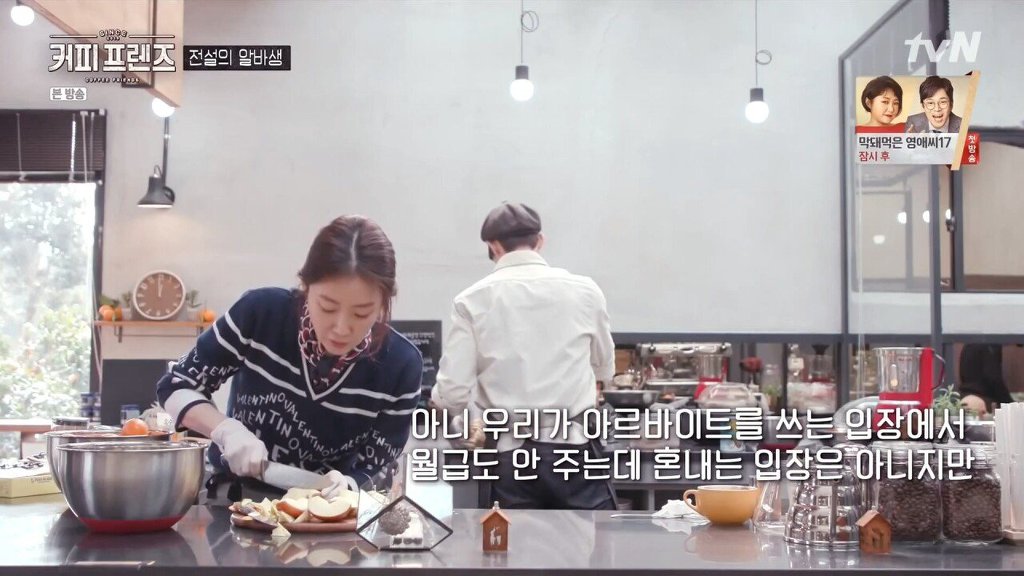 제주도에 알바하러간 백종원 | 인스티즈
