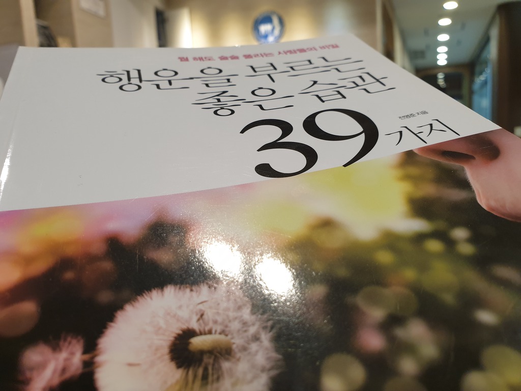 서울위치과의원 이미지