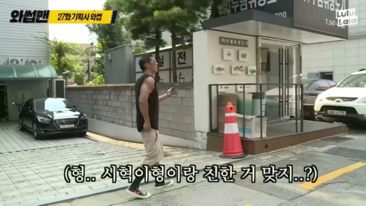 방탄소년단 소속사를 찾아간 박준형 | 인스티즈