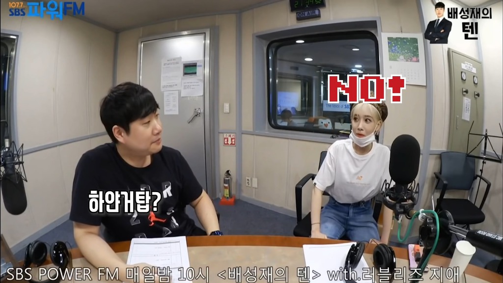 생녹방에서 게스트한테 극대노하며 눈욕을 퍼붓는 배성재(feat : 조선의 마지막 유교돌) | 인스티즈